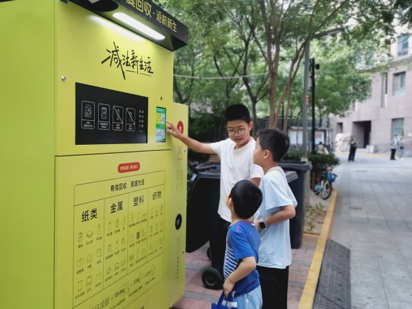 万盈配资 垃圾智能回收箱&#32;变废为宝有妙招